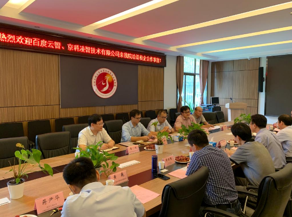 强强联合！湖北这所大学：与华为、百度、地方政府集中签约