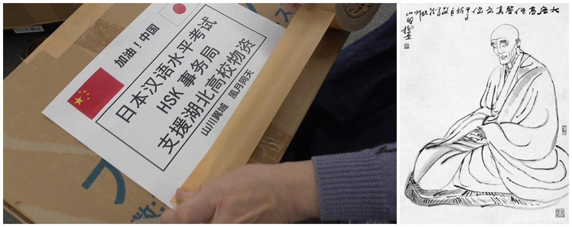 《火影忍者》中木叶忍村参考了伊贺忍者历史、而忍者学校真的存在