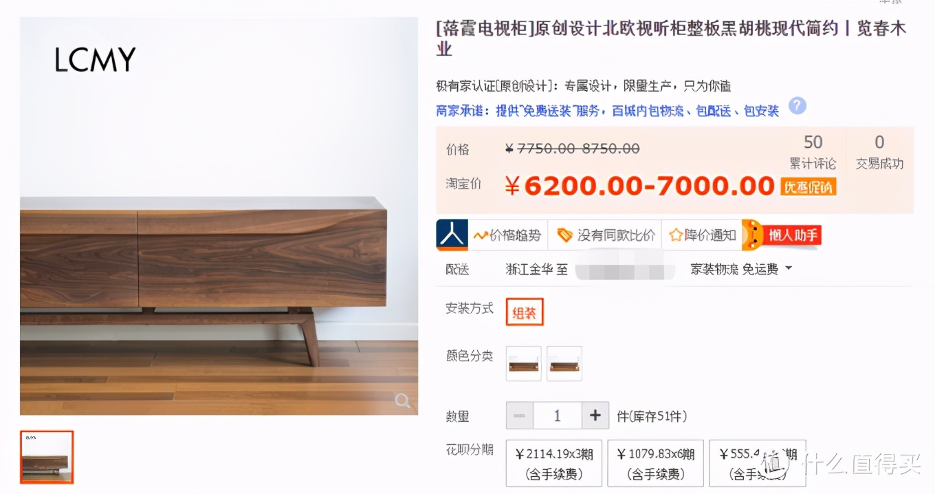 拒绝云推荐，只要口耳相传：分享那些亲身用过、听过的实木家具