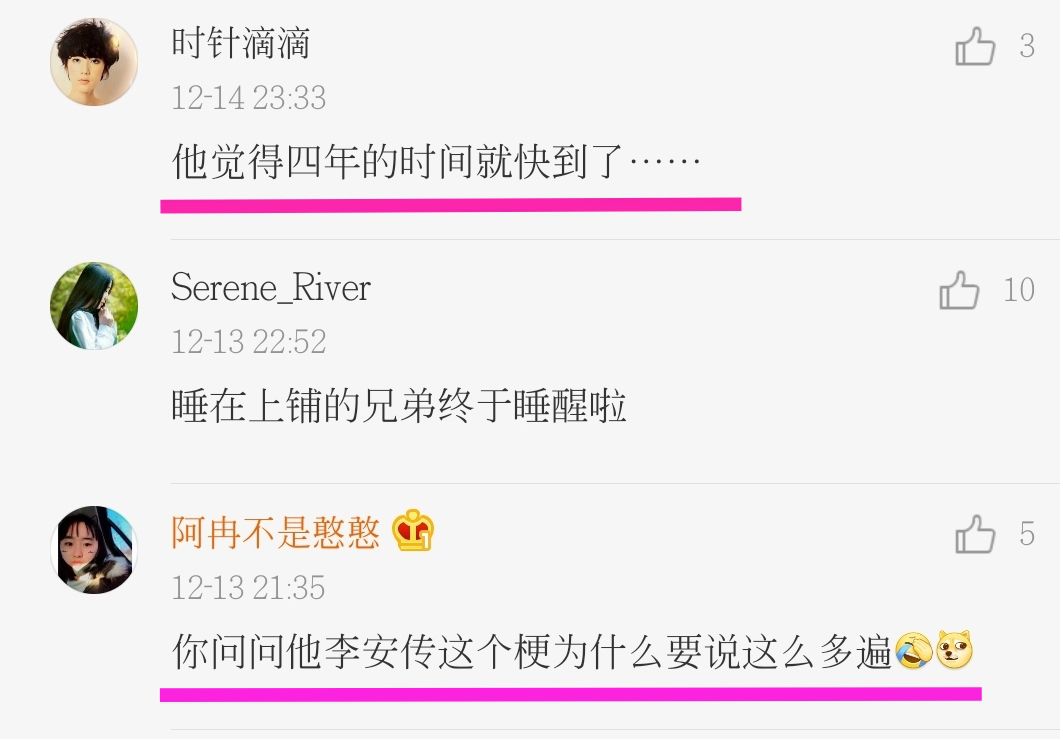 你支持“伴侣一心当咸鱼”吗？
