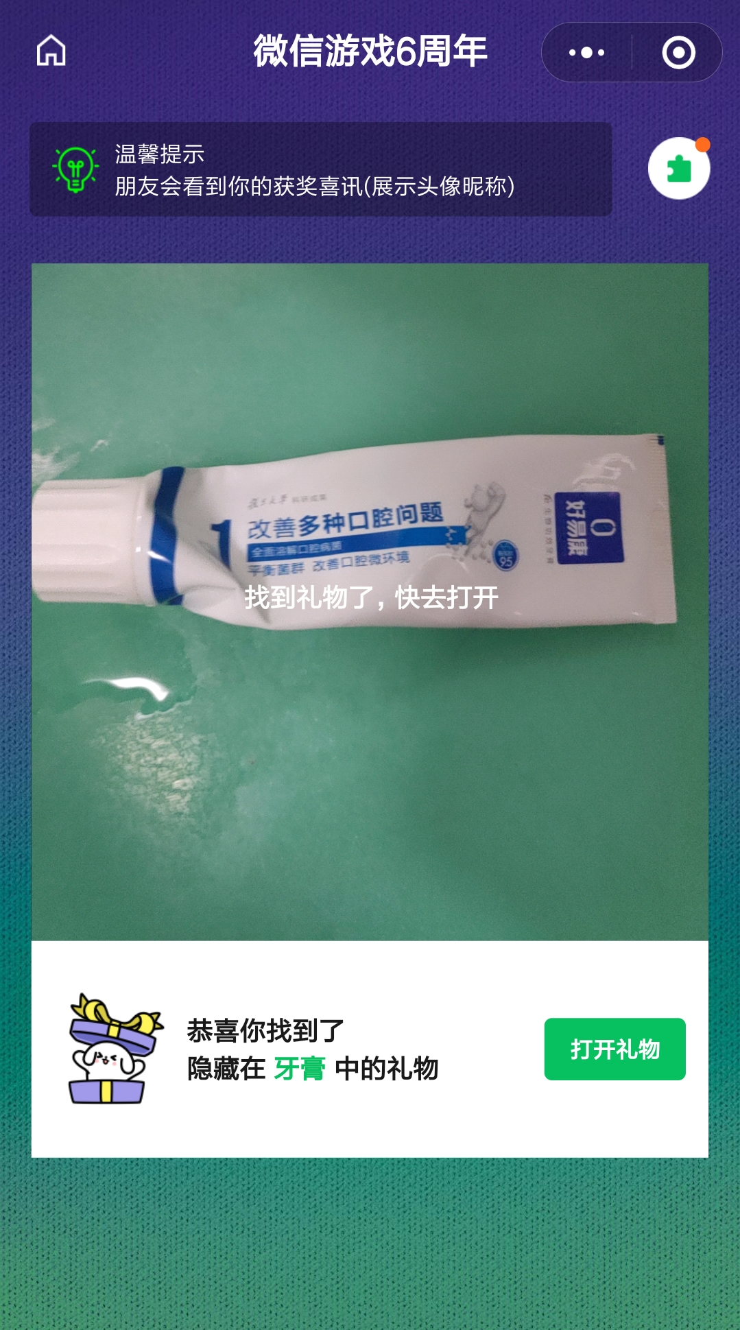 和平精英超大礼包在哪里领取(和平精英：这个活动光子下了死命令，所有玩家只能抽中永久套装)