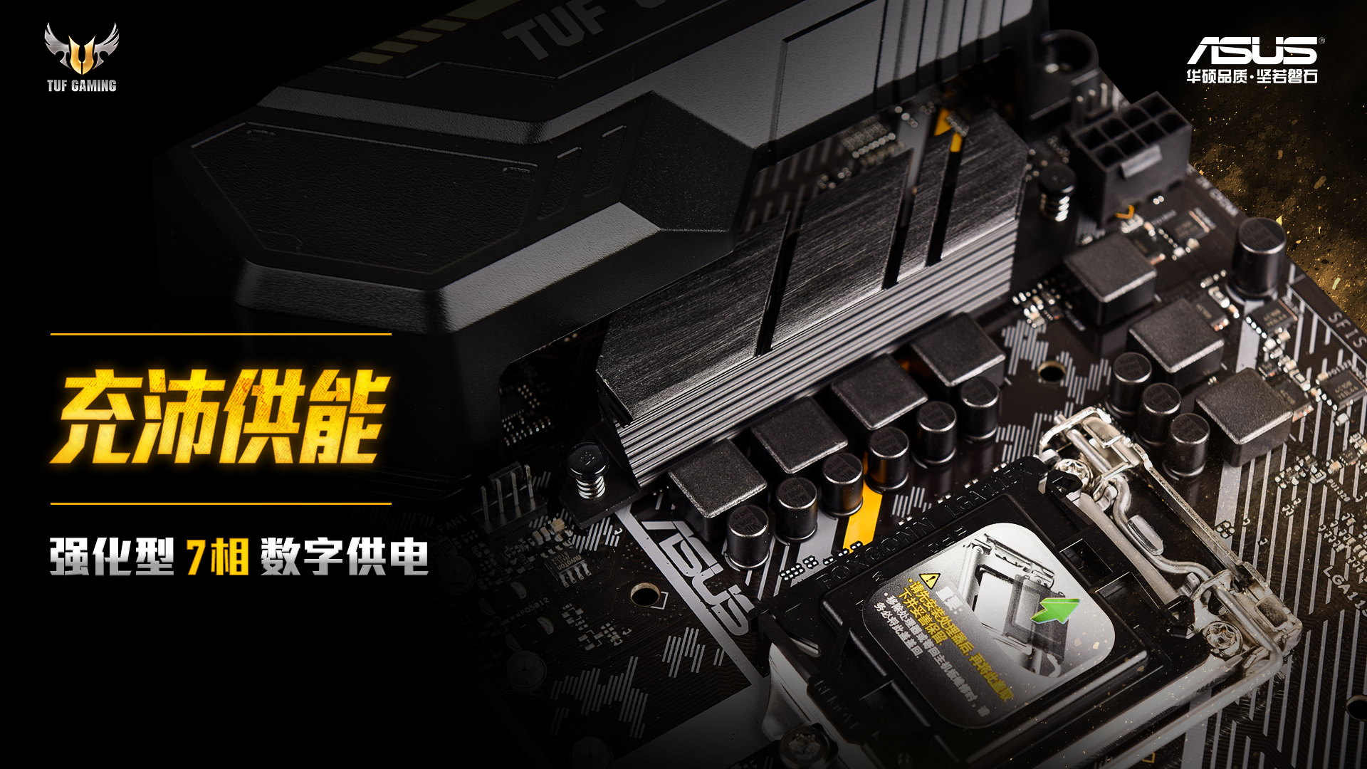 360足球经理世界（国民电竞特工主板助你畅玩《足球经理2019》）