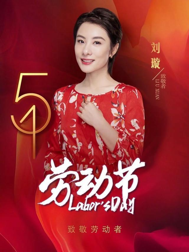 国内体坛十大气质美女近况（上）