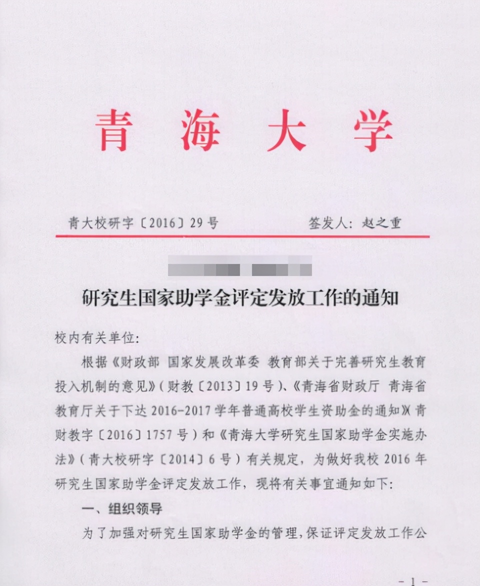“考得上读不起”，研究生一年学费六位数，让学生和家长望而生畏
