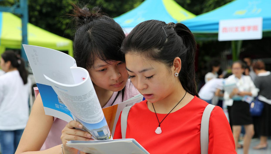 500多分就能上的大学，毕业后不用找关系，有机会进国企