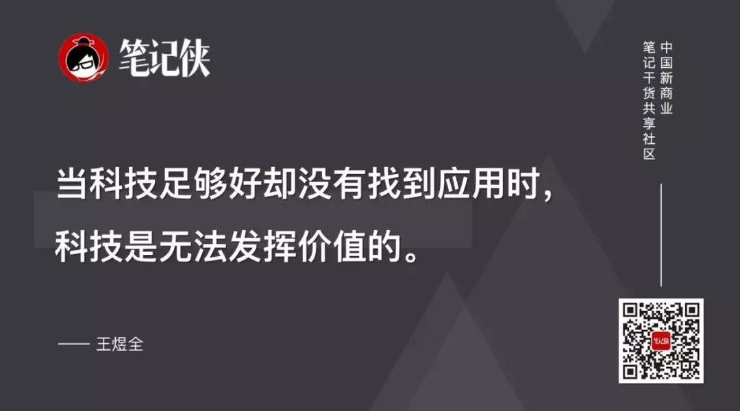 王煜全：深入浅出，五步看懂一个行业