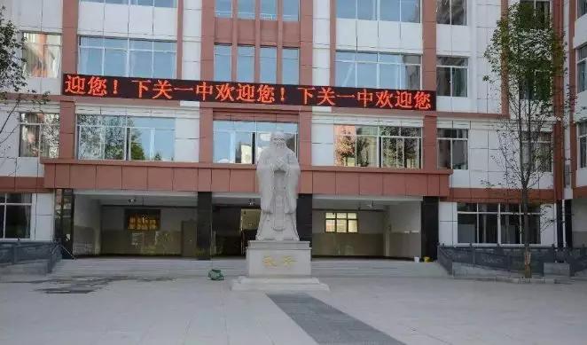 2019年云南省部分高考学校学霸人数大比拼