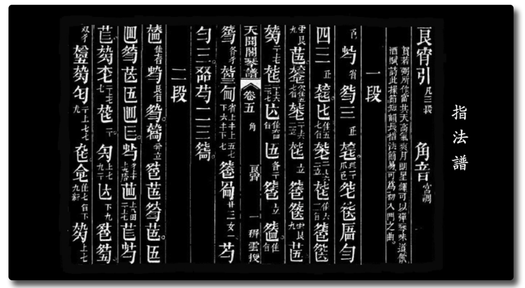 《民乐与世界》对话 · 陈雷激 | 我和古琴都没那么严肃