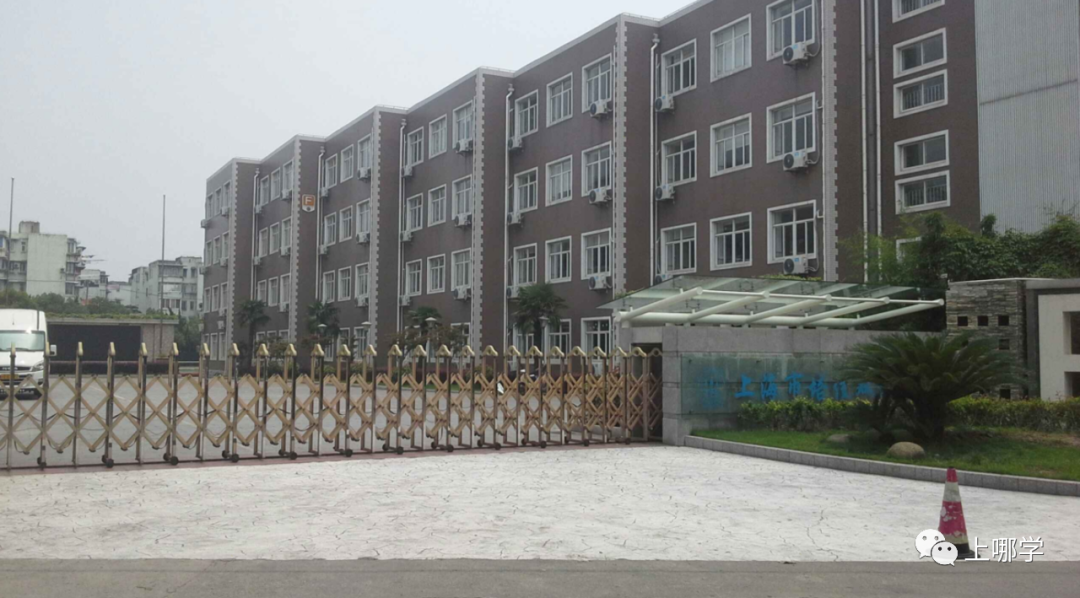 学位紧张！上海摇号直升录取率最低的10所民办一贯制！132进55