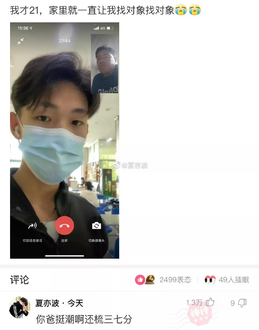 “男生最常用的给自己找台阶下的语录”评论也太好笑了，哈哈哈哈
