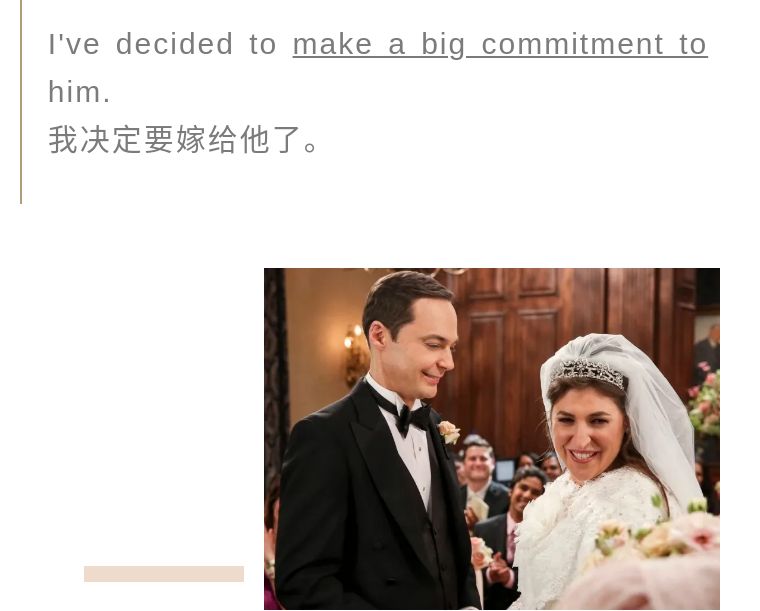 嗑的CP成真了！“结婚”可不止get married那么简单