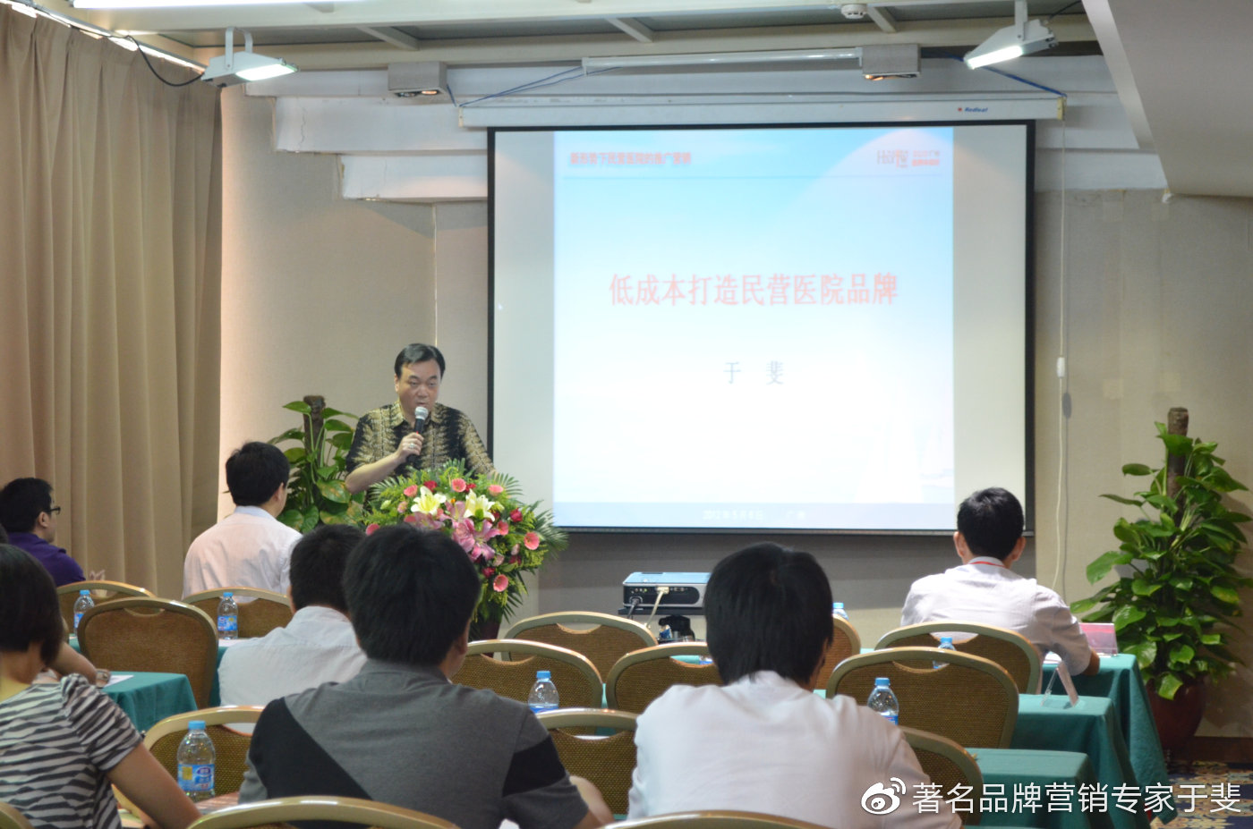 于斐老师谈：民营医院品牌赋能与心智营销！（七）