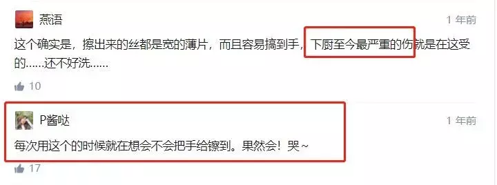 这些你们都见过的“神器”其实不难用,换个用法就很顺手啦!