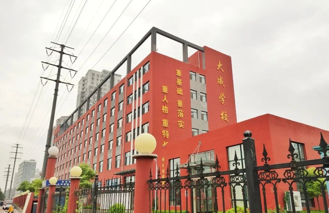 太原大成学校，为学生的终身发展奠基