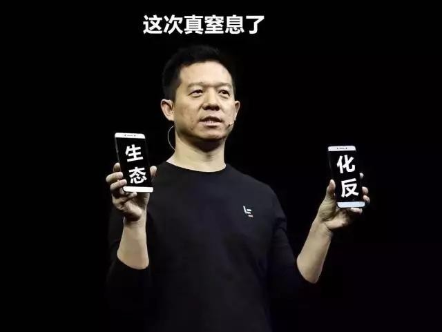 顶级企业为何玩命都要做生态？