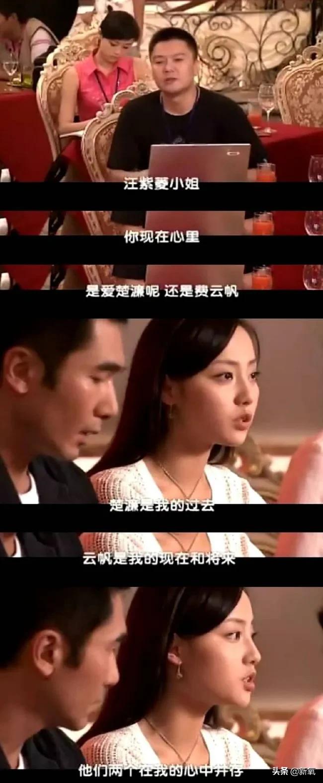 雖然總裁招術太俗爛，但這幾位男明星還是在這條路上殺出一片天地 愛情運勢 第40張