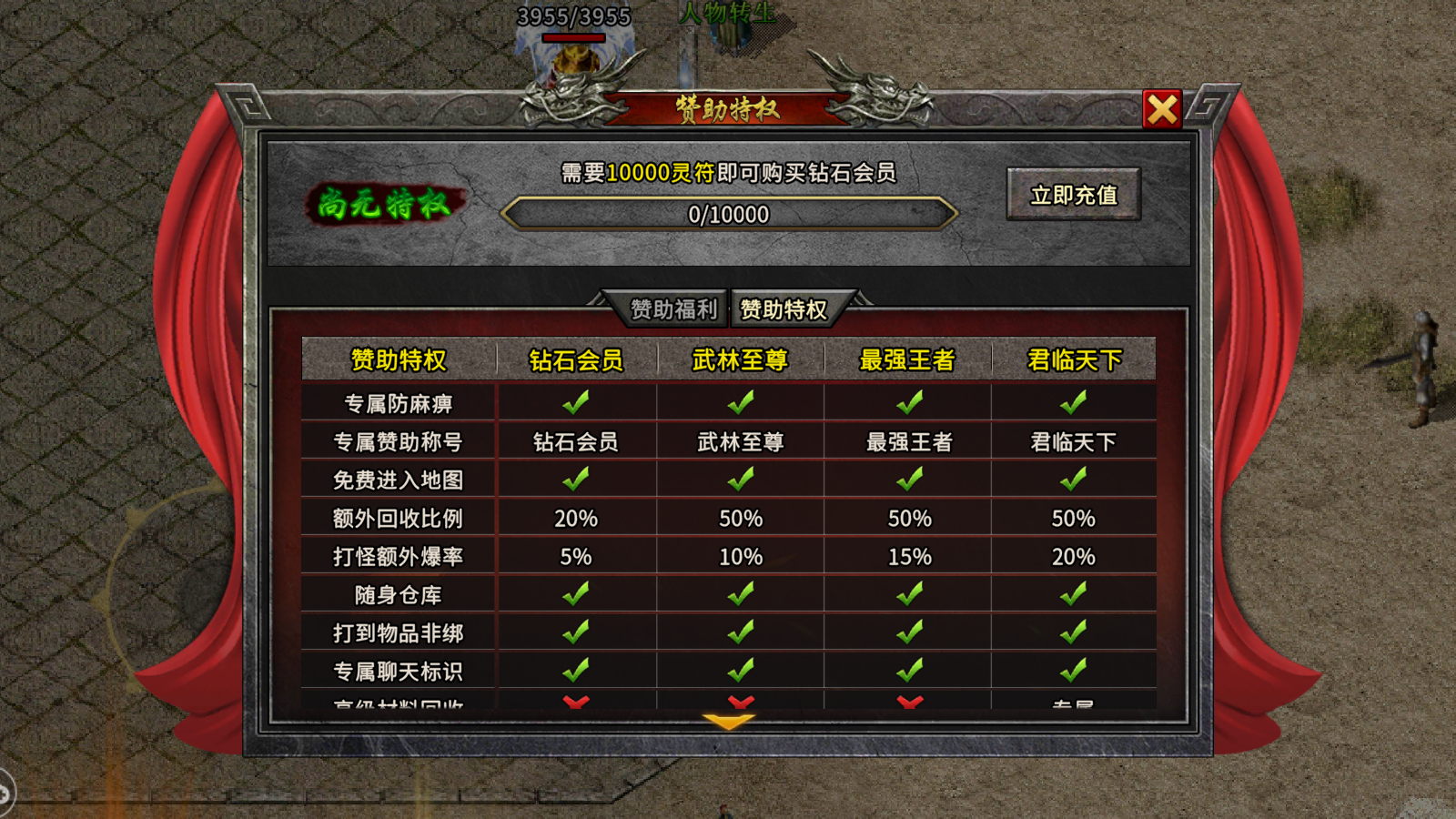 传奇手游:冰雪复古黄金攻略来了