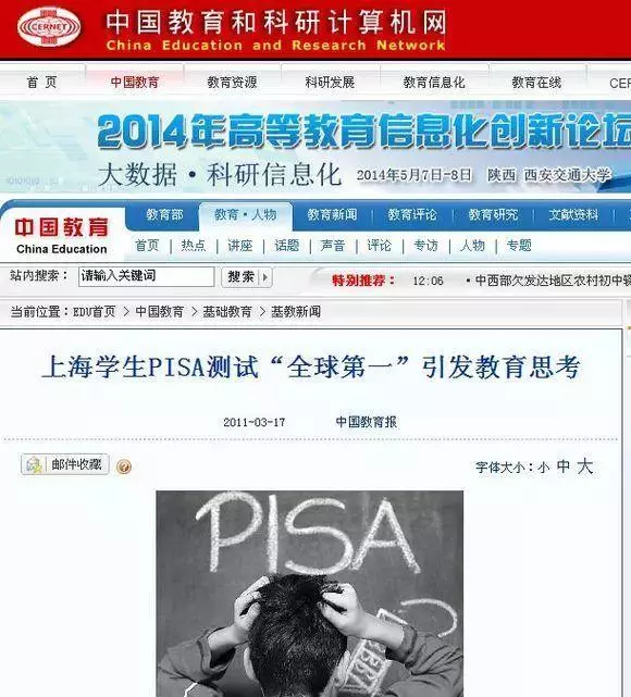 【2020幼升小】北龙湖名校之上海师范大学附属郑州启佳学校！