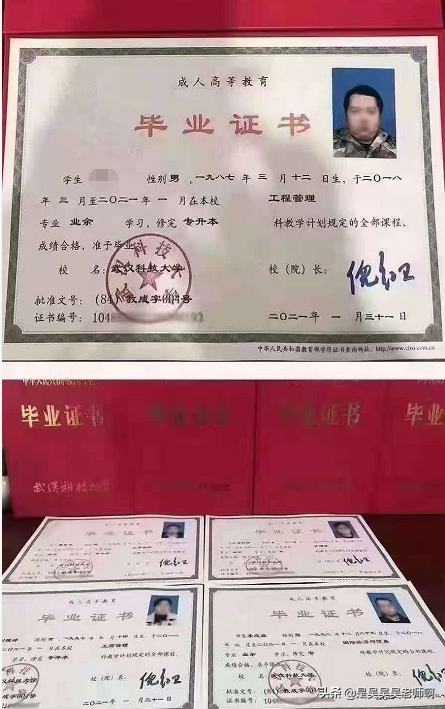 成人高考报名系统（2021成人高考怎么报名）