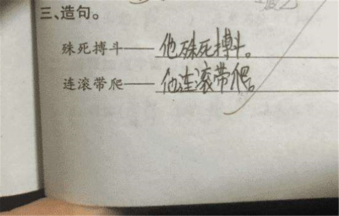小学生写作业耍小聪明，老师挑不出错给全对：我教过最懒学生