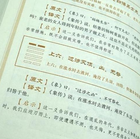 易经：一个人的好风水，往往是消耗在这3件小事上，难怪越过越穷