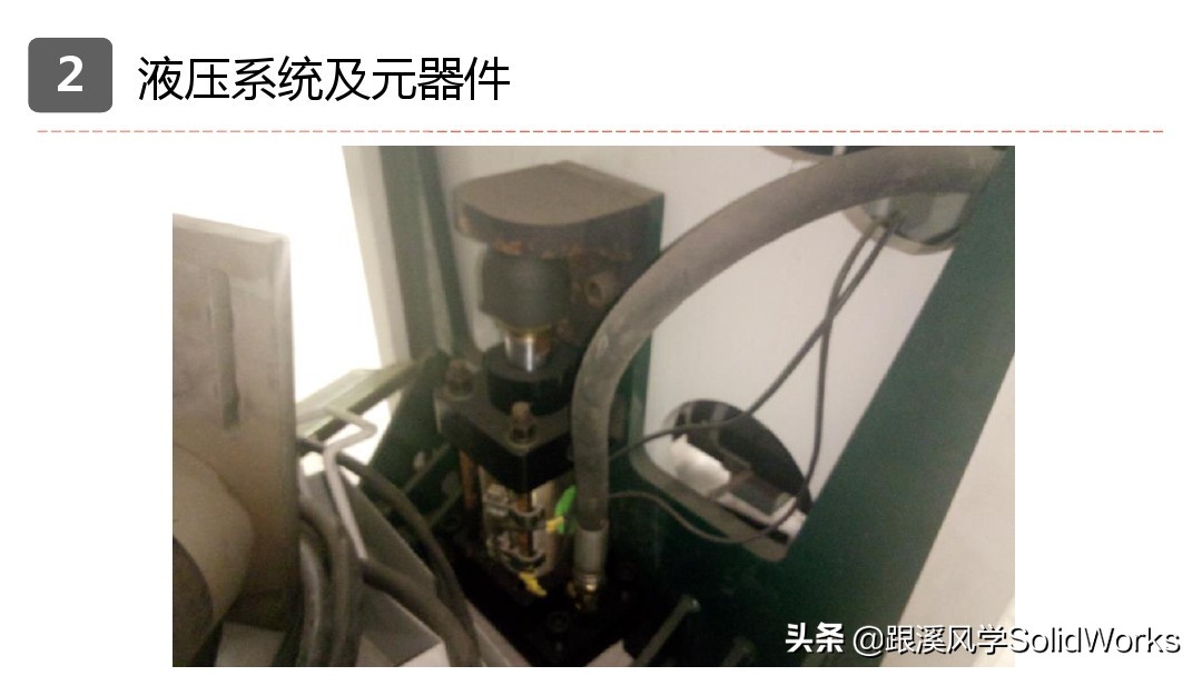 跟溪风学SolidWorks福利—气动液压与传动部件培训讲义-免费领取