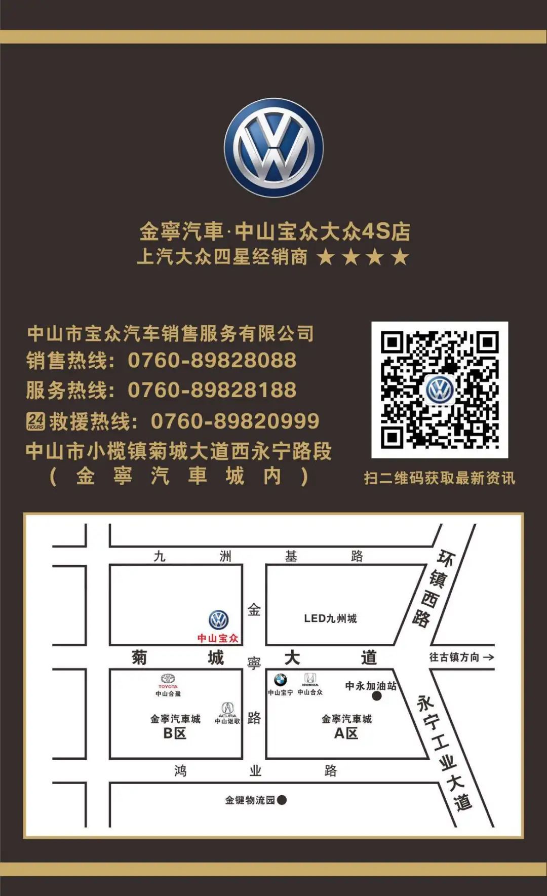 交199元可享6880元豪华大礼包开始预订啦！