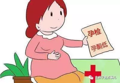 解读hcg和孕酮(帮大家走出误区)