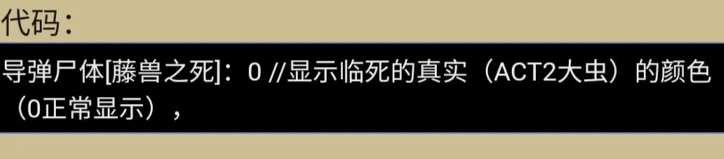 暗黑破坏神2 地图 D2HackMap cfg全方面解析，DIY自己的特色MAP