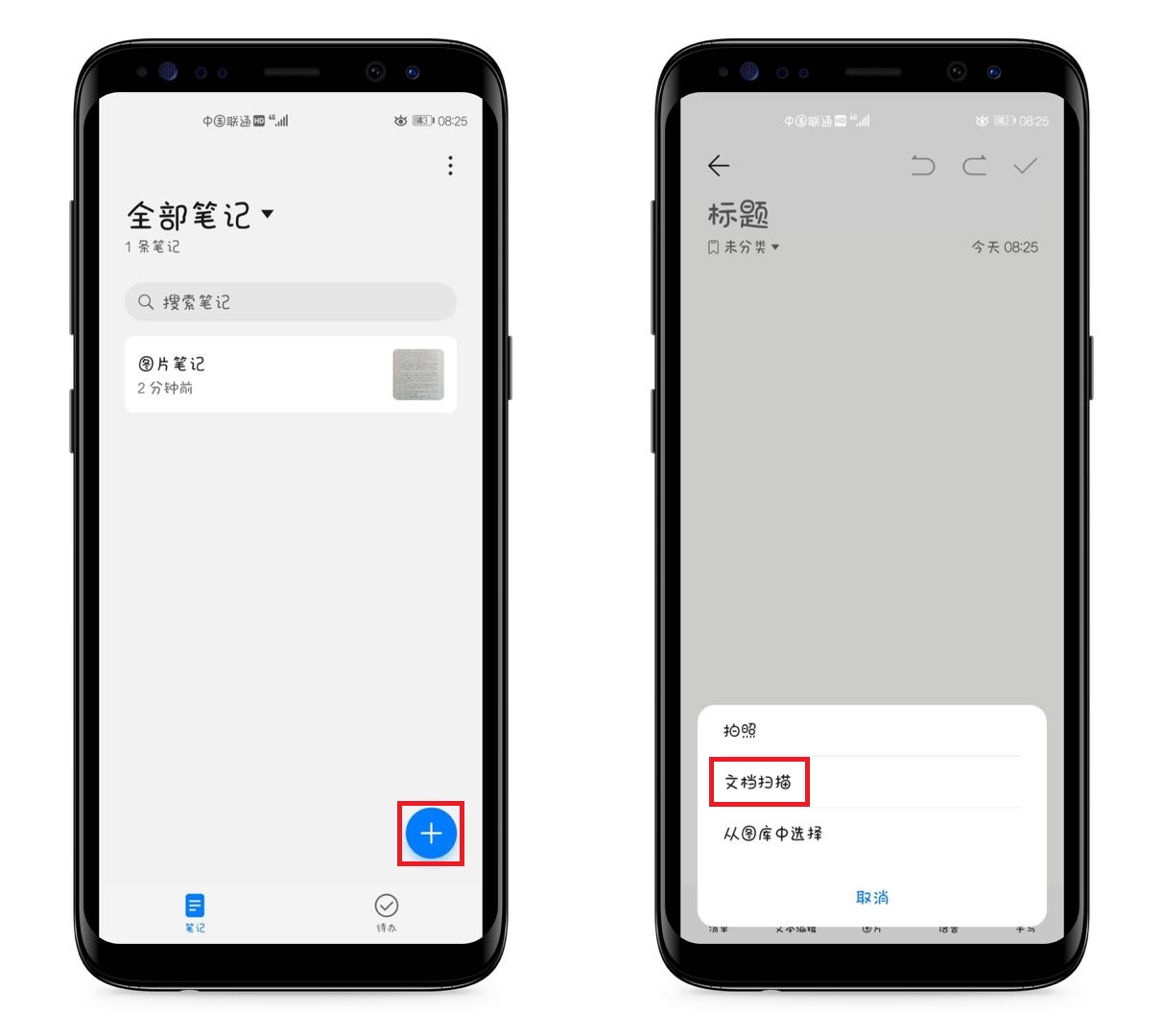 扫描仪的使用方法pdf「扫描仪的使用方法图解」