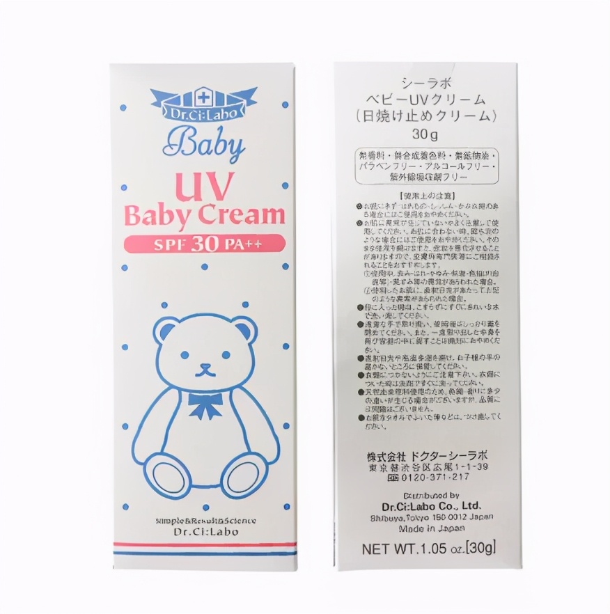 孕期防晒霜测评推荐：这10款防晒霜安全可用