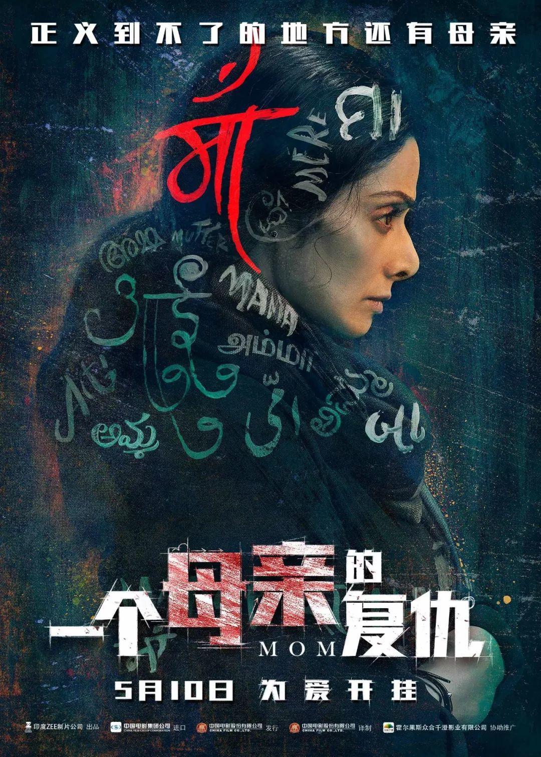 德里罪案结局解析（如果超级英雄只能有一个，我希望是她）-华海博客