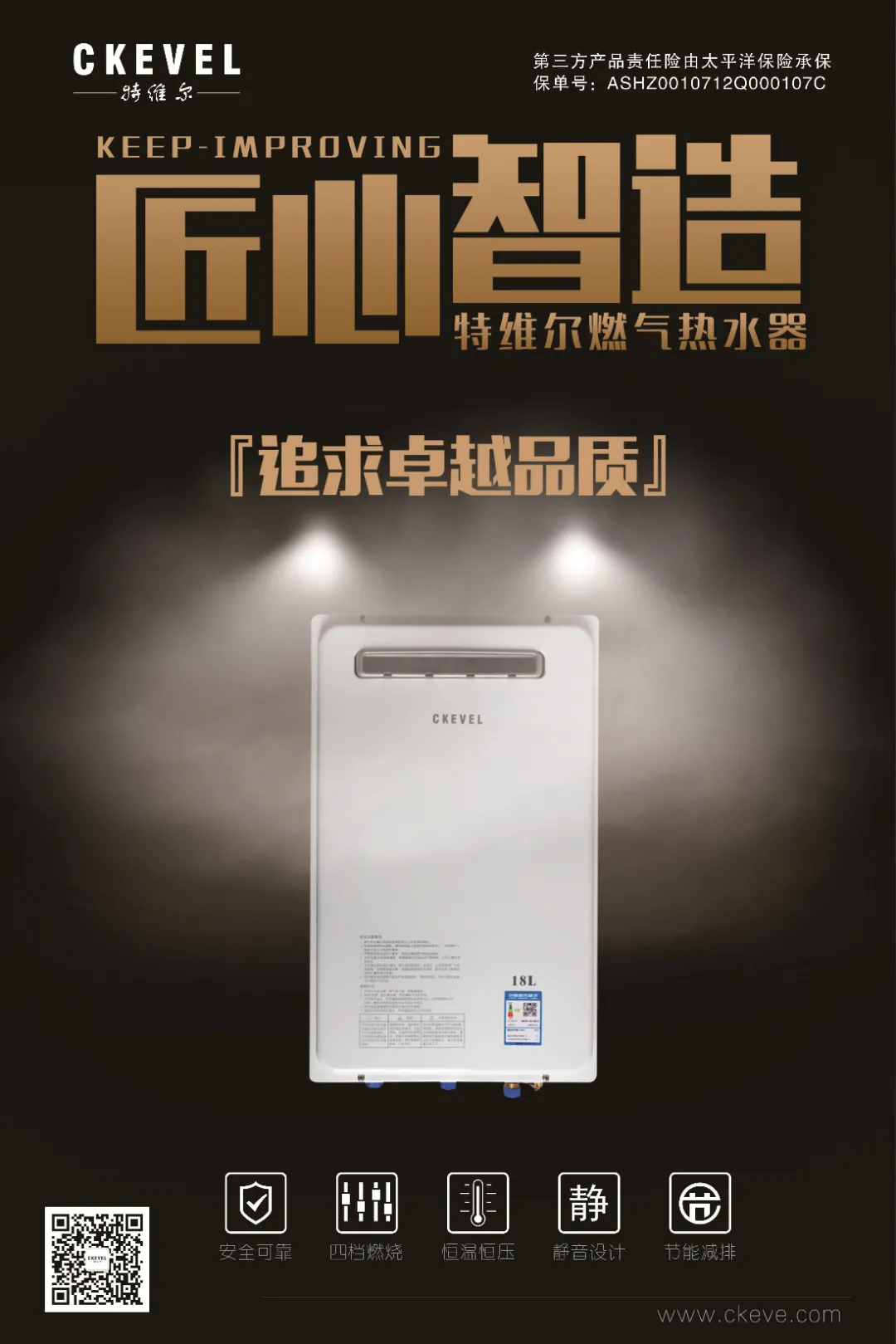 進口燃熱水器十大品牌