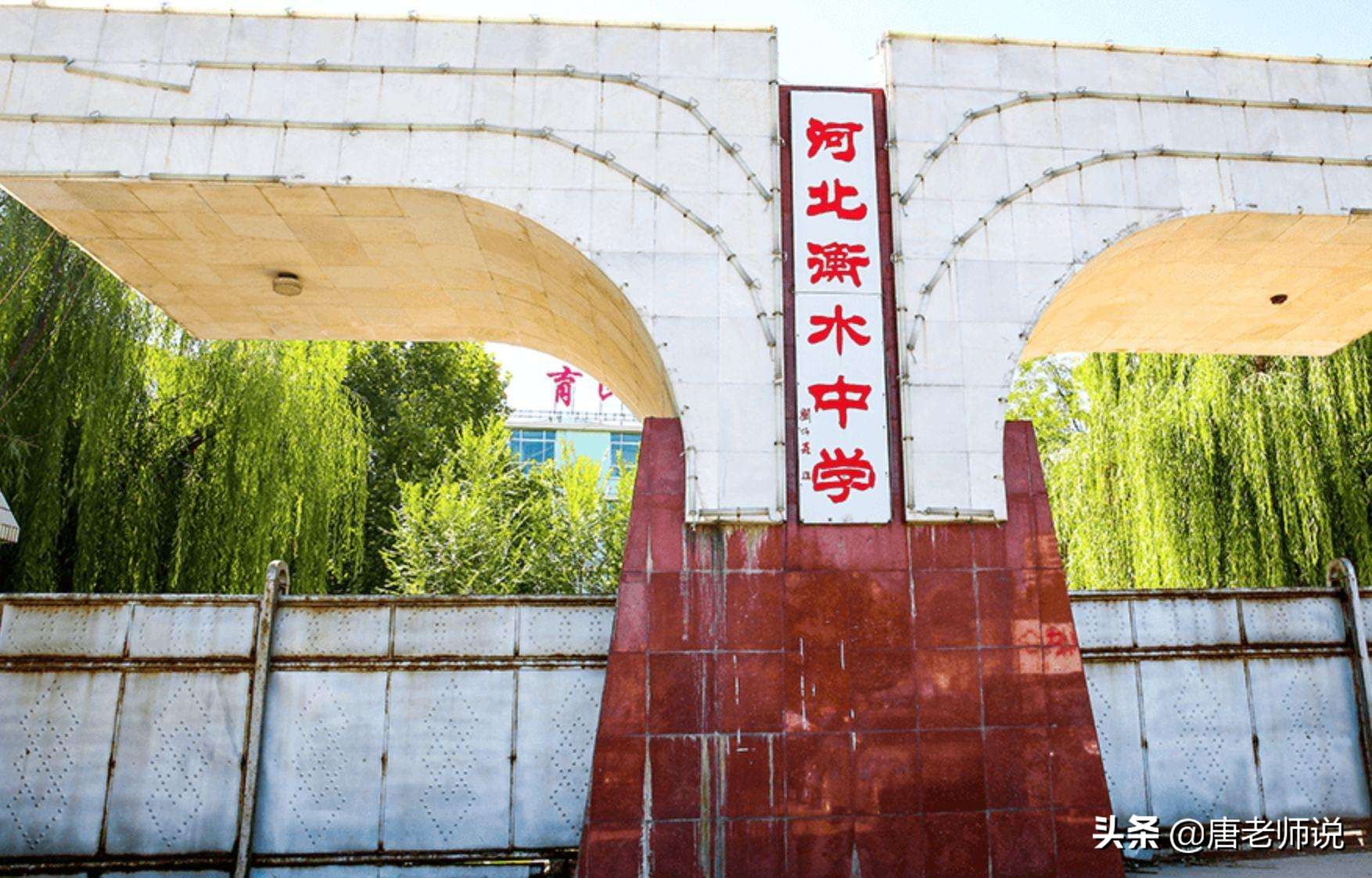 衡水一中2017高考喜报（衡水中学深夜发喜报）