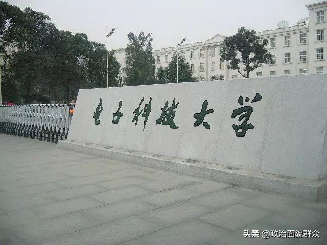 同城“双子星”：电子科技大VS四川大学学科建设及毕业质量统计