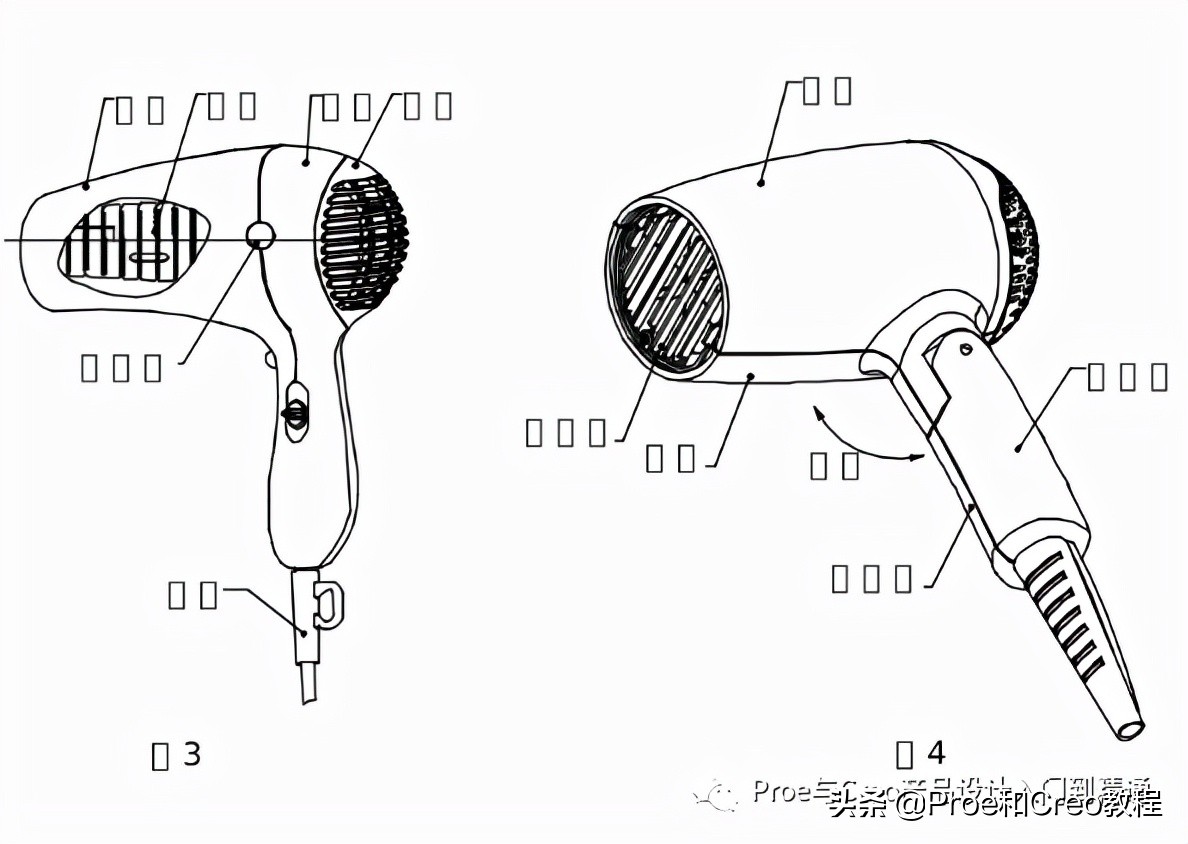 Proe/Creo产品设计-电吹风设计规范