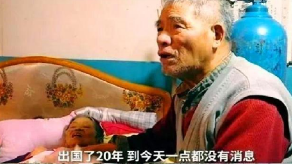 北大博士王永强，为何跑到国外失联20年？吸血父母让他无处可逃