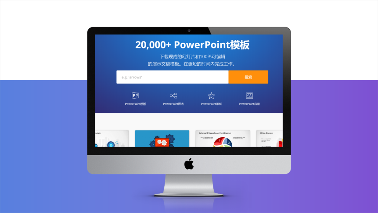 收藏了3年的PPT素材网站，每个都很实用，赶紧收藏