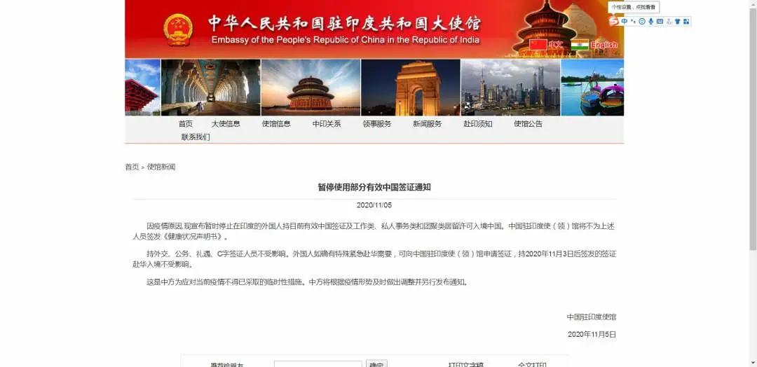 中国最新富豪榜发布 | 河北唐山市滦州市发生2.0级地震