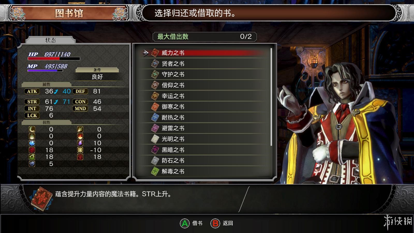 《赤痕·夜之仪式》全流程及BOSS打法图文攻略