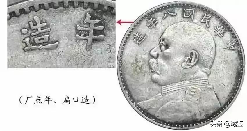 银元袁大头的120个版别大全，哪个版比较值钱呢？