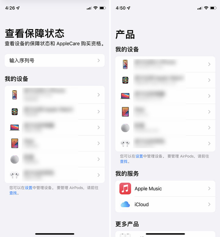 和小组件一起发布的「苹果小程序」去哪了？