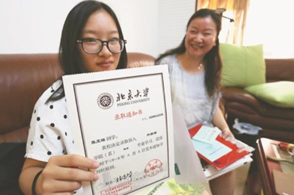 云南高考生仅超一本线1分，成功捡漏北大，网友却表示不羡慕