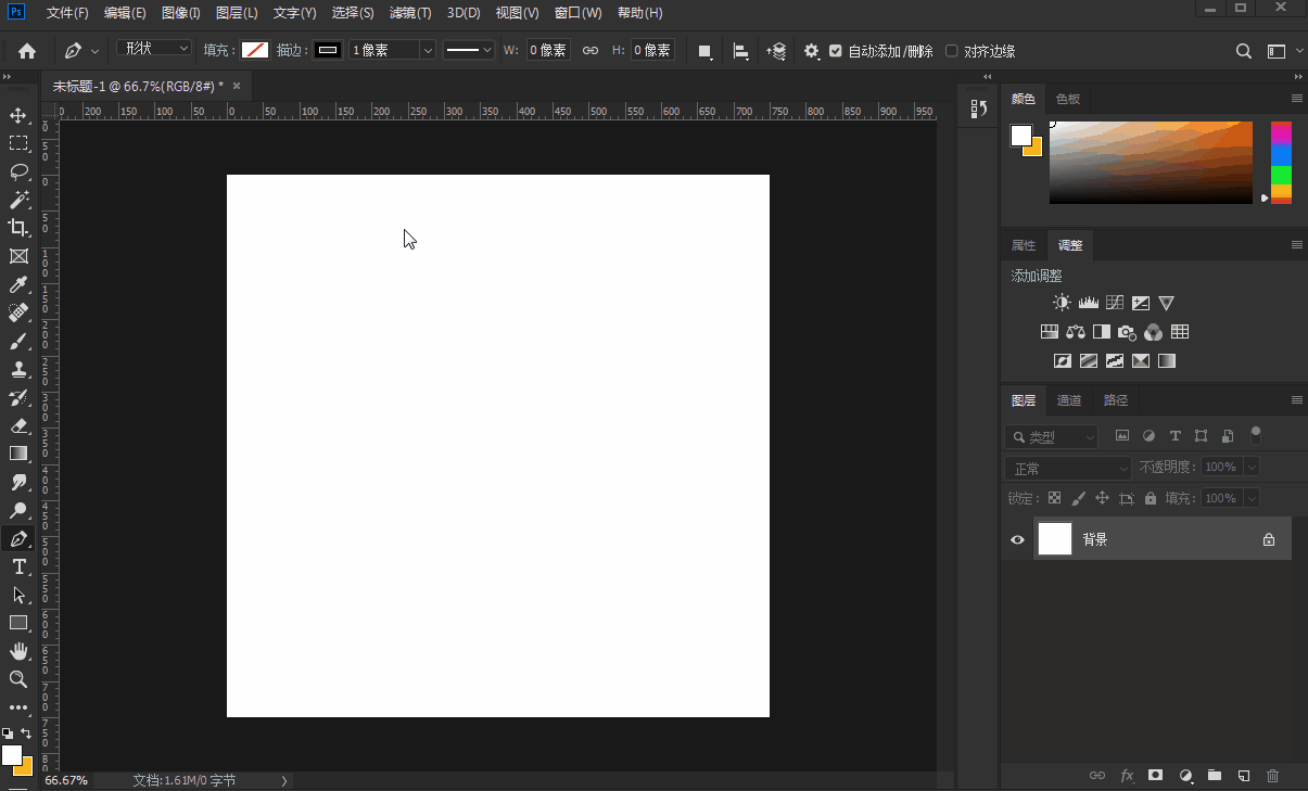 PS入门免费公开课 | PSCC2019钢笔工具组的介绍与运用