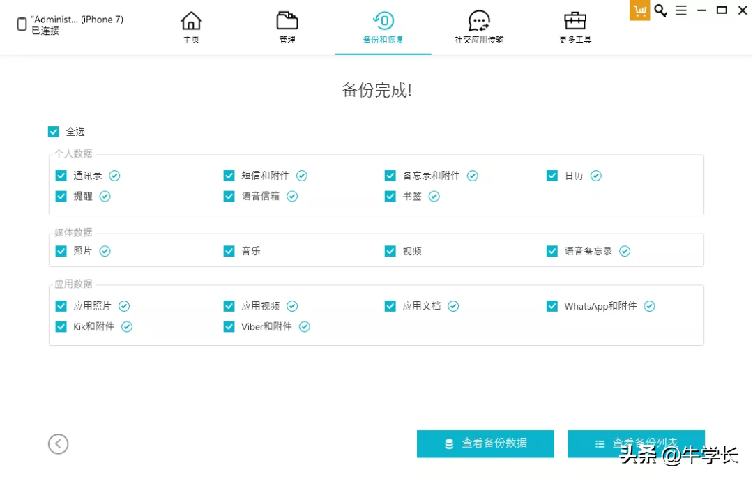 怎么清理icloud的储存空间（清理苹果云储存的方法）