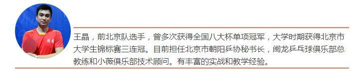 小孩学乒乓球一周几节课(一节优质的乒乓球训练课，最佳时长是？-国球汇)