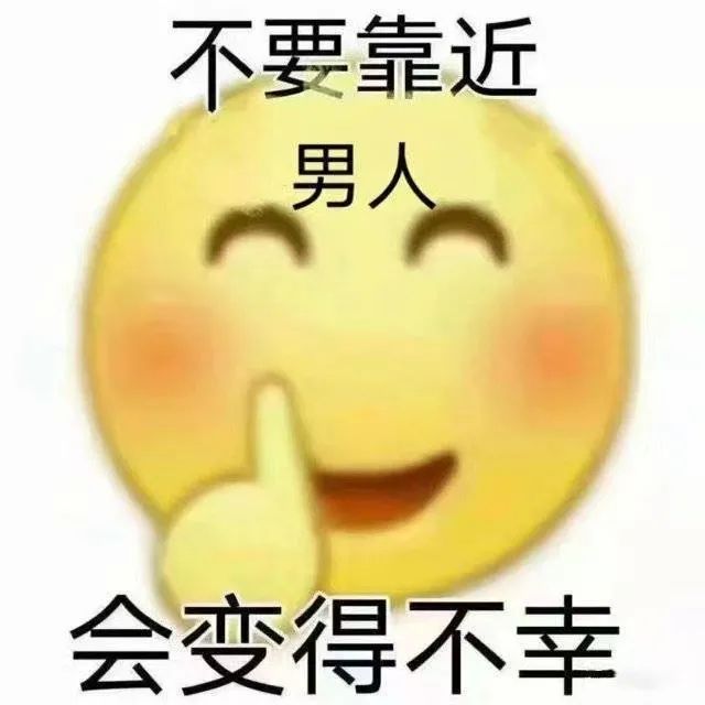 各界渣男大盘点，与谁争锋？