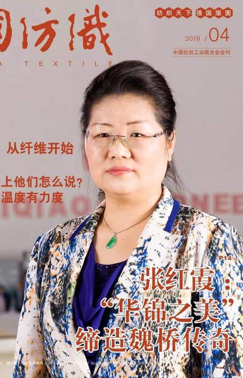 山东首富们的儿女：多已接班或拟接班，她是法学博士，他剑桥毕业