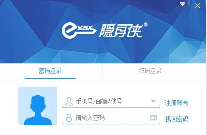 文件加密軟件哪個(gè)好用？6款文件加密軟件推薦