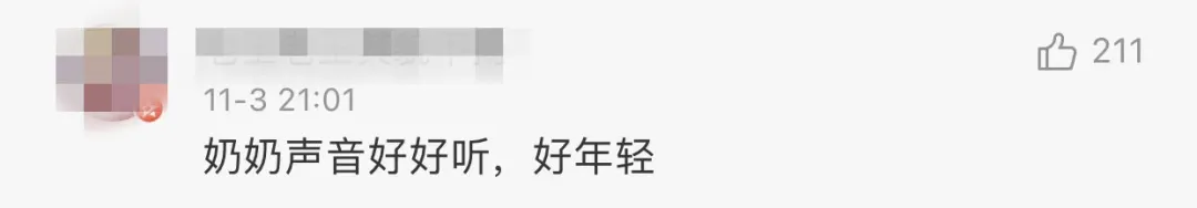 打破女性天花板！95岁女院士全英文演讲：想要什么，勇敢争取